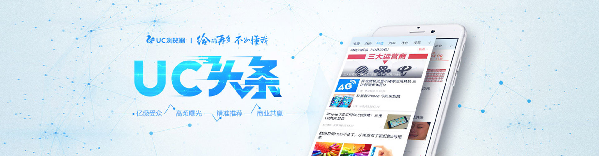 南明百度运营推广
