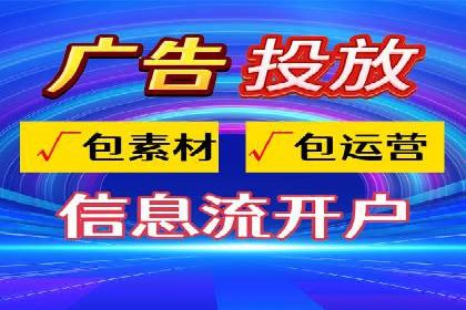百度竞价代运营实战：从失败到成功的转变之路