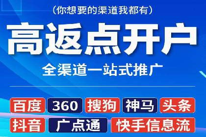 百度SEM代运营案例解析：揭秘高转化率策略