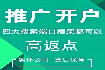 百度推广运营策略新动向：创新广告形式