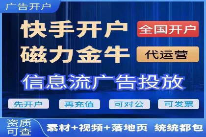 百度竞价代运营助力中小企业案例分享