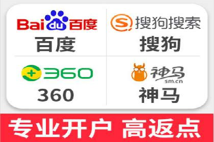百度推广CPC、CPC收费标准对比及实际投放案例